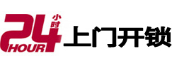 大安专业电话开锁服务
